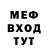 МЕТАДОН methadone IDN TV