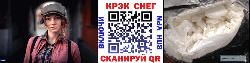 COCAIN 98% hydra ONION Курган