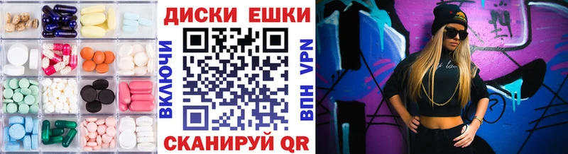 Экстази Cube  Курган 
