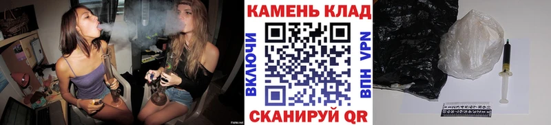 купить   Курган  МЕГА зеркало  Гашиш гарик 