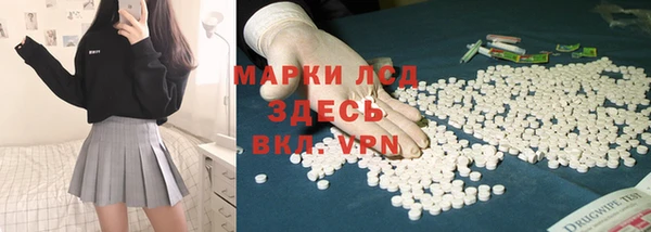 ALPHA-PVP Киреевск