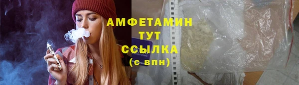 амфетамин Алзамай