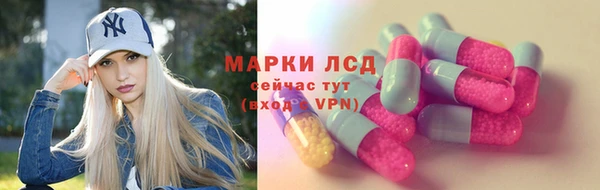 амфетамин Алзамай