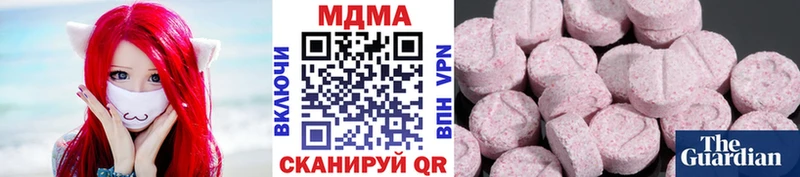 MDMA VHQ  Курган 