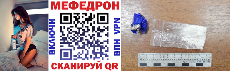 купить наркотики сайты Курган Меф VHQ