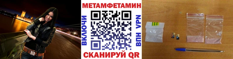 Метамфетамин Декстрометамфетамин 99.9%  Курган 