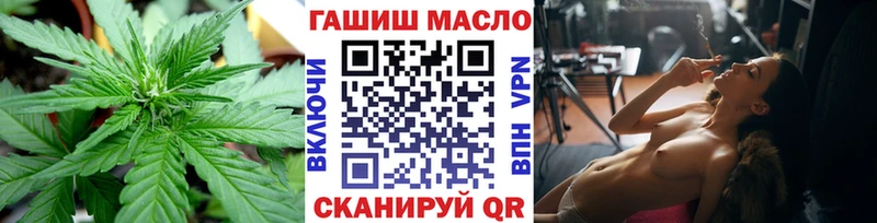 Дистиллят ТГК вейп  цены   Курган 